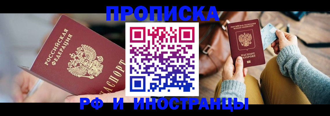 регистрация в Новоузенске