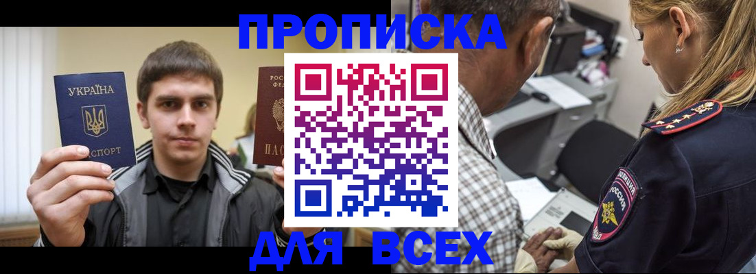 найти адрес прописки в Новоузенске