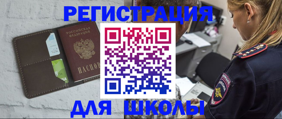 пропишу в квартире в Новоузенске