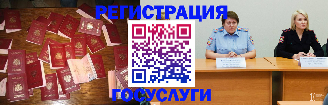 пропишу в квартире в Новоузенске